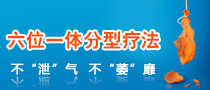 富锦北大泌尿医院