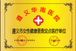 2010年度安全生产先进单位