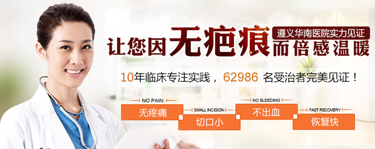 富锦北大泌尿医院