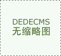 男性前列腺癌的症状