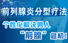 富锦北大泌尿医院