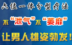 富锦北大泌尿医院