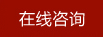 富锦北大泌尿医院