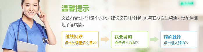 富锦北大泌尿医院