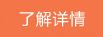 富锦北大泌尿医院