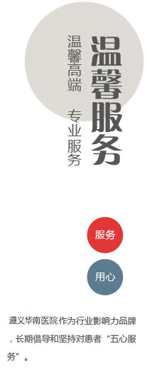 富锦北大泌尿医院