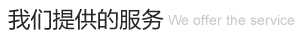富锦北大泌尿医院
