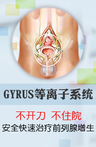 富锦北大泌尿医院