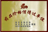 富锦北大泌尿医院