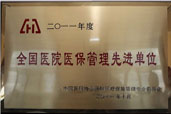 富锦北大泌尿医院