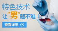 富锦北大泌尿医院