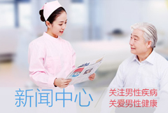 富锦北大泌尿医院