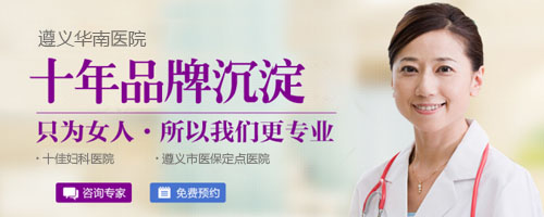富锦北大泌尿医院