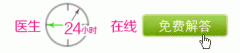 包茎嵌顿的怎么办？如何治疗？