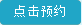 富锦尖锐湿疣的早期症状图片